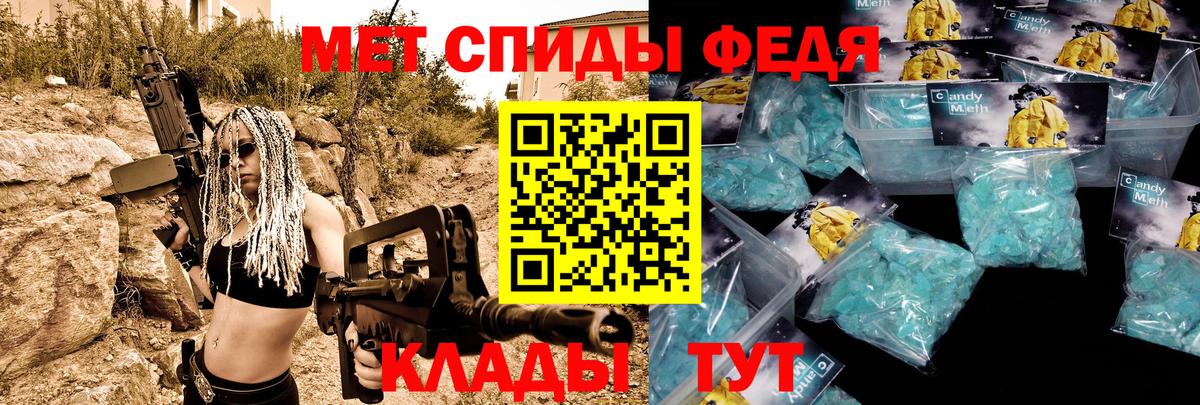 Amphetamine Premium  Вход с VPN  Amphetamine  Ревда 