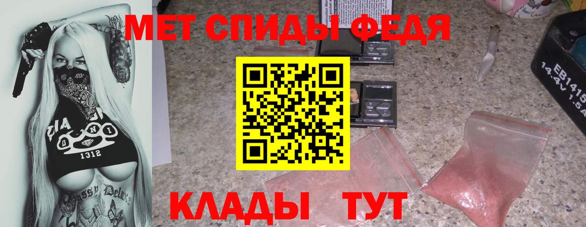 АМФЕТАМИН Premium Ревда
