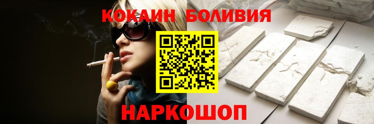 COCAIN FishScale Ревда