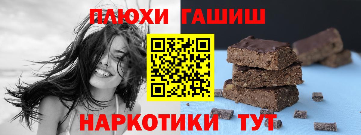 Ревда  ГАШ гашик  ГАШ гарик  цена   Вход с VPN 