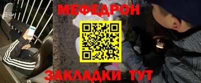 винт Будённовск