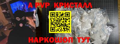 винт Будённовск