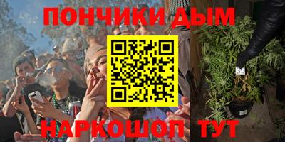 винт Будённовск