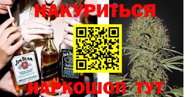 альфа пвп Бузулук