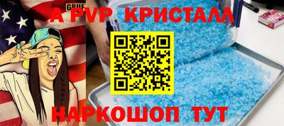 альфа пвп Бузулук