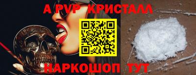 винт Будённовск