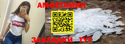 винт Будённовск