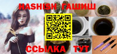 винт Будённовск
