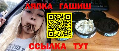 винт Будённовск