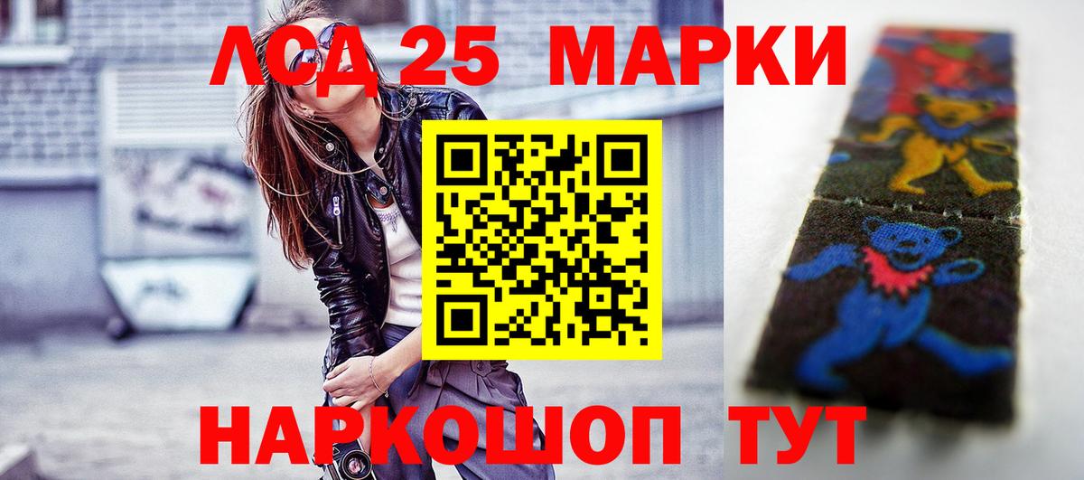 ЛСД экстази ecstasy Ревда