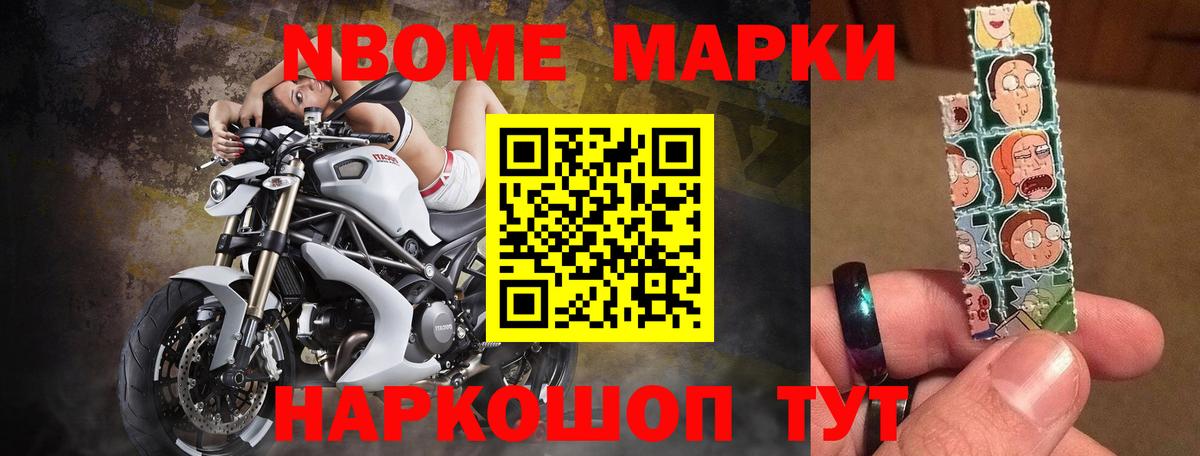 кракен маркетплейс  LSD-25 экстази ecstasy  Вход с VPN  LSD-25 экстази кислота  Ревда  ЛСД экстази 