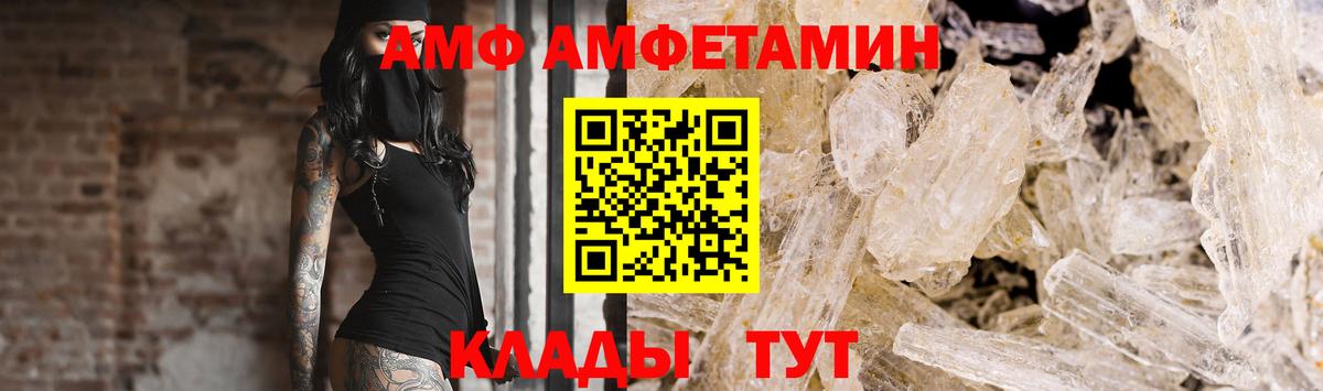 Ревда  МЕТАМФЕТАМИН мет  Вход с VPN 