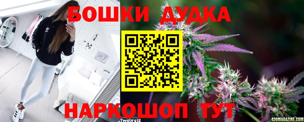 Ревда  Каннабис Bruce Banner  Вход с VPN  МАРИХУАНА план 